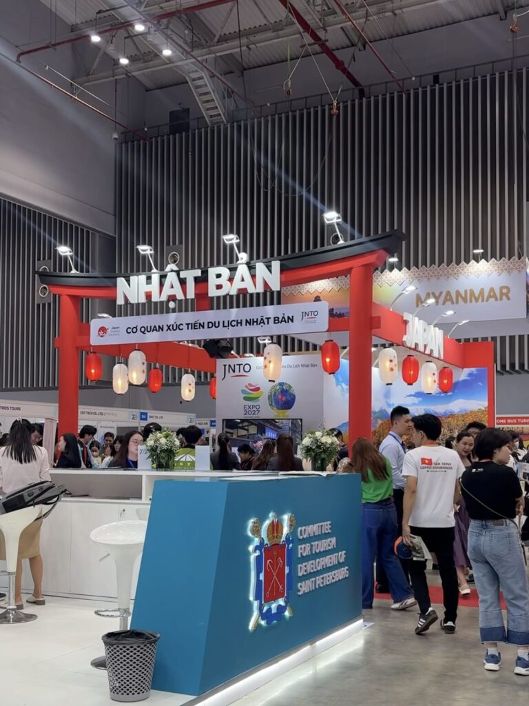 ITE HCMC 2026